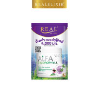 Alfa Chlorophyll อัลฟา คลอโรฟิลล์ 5,000มก. (6ซอง)