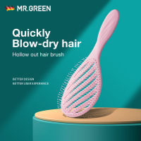 Mr.green Hollow Out แปรงผมนวดหนังศีรษะหวีจัดแต่งทรงผม Detangler Fast Blow Drying Detangling เครื่องมือเปียกแห้ง Curly Hair