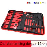 Car Audio Tools 19 Piece Interior Disassembly and Modification Tools 19 Plier Screwdriver Set