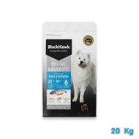 BLACKHAWK Original Holistic Adult Dog Food Fish&amp;Potato แบล็กฮอว์ก ออริจินอล อาหารสุนัขโต รสปลา&amp;มันฝรั่ง 20kg