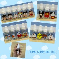 Sunniegiftshop พร้อมส่ง ขวดสเปรย์ ลายการ์ตูน ขนาด 50 ml. Doraemon Mickey