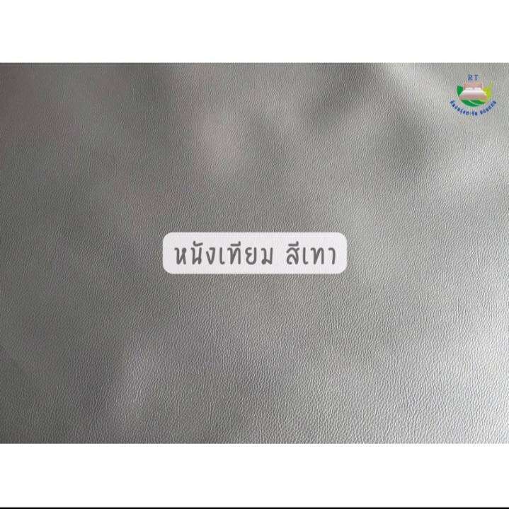 ที่นอนยางพาราอัดล้วนเกรดพรีเมียมแท้100-ขนาด3ฟุต-3-5ฟุต-5ฟุต-6ฟุต-หนา3นิ้ว