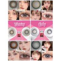 คอนแทนเลนส์ lovely lens Ruby/Twining สีเทา/น้ำตาล ลายใหม่ล่าสุด