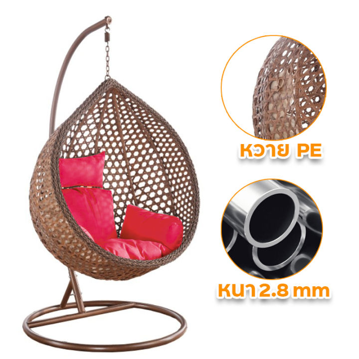 nest-swing-chair-ชิงช้ารังนก-กระเช้า-หวายเทียม-แขวนเก้าอี้-เก้าอี้แขวนรังนก-เก้าอี้แขวนแกว่ง-เก้าอี้แขวน-เก้าอี้รังนก-โซฟาแขวน-กระเช้ารังนก