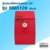 ( โปรโมชั่น++) คุ้มค่า ตู้ไปรษณีย์ MB6109 Mail Box (ตู้จดหมาย Box&amp;Co) ราคาสุดคุ้ม ตู้จดหมาย ตู้จดหมาย ส แตน เล ส ตู้จดหมาย วิน เท จ ตู้จดหมาย โม เดิ ร์ น