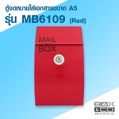 Woww สุดคุ้ม ตู้ไปรษณีย์ MB6109 Mail Box (ตู้จดหมาย Box&Co) ราคาโปร ตู้จดหมาย ตู้จดหมาย ส แตน เล ส ตู้จดหมาย วิน เท จ ตู้จดหมาย โม เดิ ร์ น
