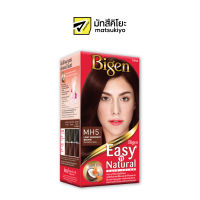 Bigen Easy N Natural Light Mahogany Brown MH5 100g. บีเง็นอีซีส์แอนด์เนเชอรัลน้ำตาลประกายแดงMH5 100กรัม