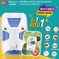 มาใหม่ล่าสุด】ครื่องไล่หนู เครื่องไล่ยุง ​Pest Repeller เครื่องไล่หนูและแมลง เครื่องไล่แมลง ไล่ หนู ,แมลงสาป ,แมลงวัน,แมงมุม,มด ฯลฯ ปลอดภัยไร้สารเคมี เครื่องไล่หนูอัลตราโซนิกอัจริยะ เครื่องไล่หนู2022ที่ไล่หนูไฟฟ้า เครื่องดักยุง ไล่หนูในบ้าน ไล่ หนู