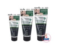 Smooth E Men Babyface Deep Smooth Non Ionic Foam สมูทอี โฟมล้างหน้าผู้ชาย ผิวมัน (36กรัม/75กรัม/120กรัม) 1หลอด