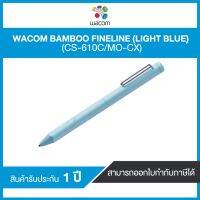 WACOM (ปากกาแท็บเล็ต) BAMBOO FINELINE 3 | CS-610C/MO-CX | รับประกันศูนย์ไทย 1 ปี