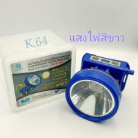 ..สินค้าโปร ไฟคาดหัว แบบดิจิตอล รุ่น 7808 LED ราคาถูก ตะเกียง ตะเกียงน้ำมัน ตะเกียงเจ้าวายุ ตะเกียงรั้ว ตะเกียงรั้วน้ำมันก๊าด ตะเกียงแคมป์ปิ้ง ย้อนยุค คลาสสิค โคมไฟแค้มปิ้ง ดคมไฟ ไฟฉาย