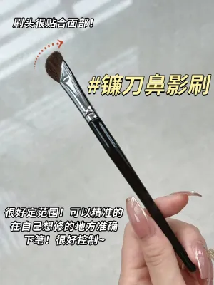 High-end Original Sickle Nose Shadow Brush Yamane Nose Smudge Brush Pony Hair Slanted Head Contour Shadow Brush One Cangzhou Makeup Brush