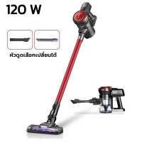 เครื่องดูดฝุ่นไร้สาย เครื่องดูดฝุ่น 16000PA 120W เครื่องดูดฝุ่นแบบด้ามจับ เครื่องทำความสะอาดบ้าน ใช้งานง่ายสะดวก Bomart