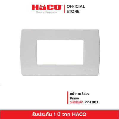 HACO หน้ากาก 3ช่อง รุ่น Primo PR-F003
