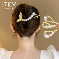 【cw】 Metal Hair Claw Clip Gold Color Hairpin for Irregular Fashion Accessories