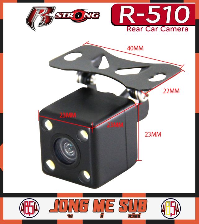 r-strong-rear-camera-รุ่น-r-510-พร้อมไฟled-4-จุด-กล้องถอยหลังติดรถยนต์