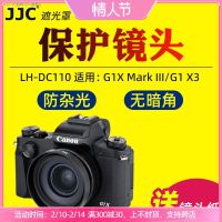 JJC เหมาะสำหรับ Canon LH-DC110ฮูด G1x3 PowerShot G1 X Mark III ฝาปิดเลนส์ G1X เลนส์3รุ่นฝาครอบป้องกันอุปกรณ์เสริมกล้องบังแดด G1XM3