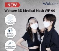 หน้ากากอนามัยทางการแพทย์เวลแคร์ ทรง 3D รุ่น WF-99