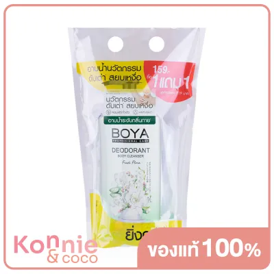 Boya Deodorant Body Cleanser Fresh Flora 500ml + Refill 400ml ( สินค้าหมดอายุ : 2024.05.29 )