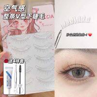 ? ? Supernatural ! V-shaped whole lower eyelashes fake eyelashes Masheng imitation cat ears female one-piece transparent stalk whole cluster