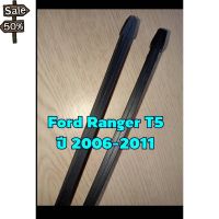 ยางปัดน้ำฝนตรงรุ่น Ford Ranger ปี 2001-2011 ขนาดยาว 18"x 6mm  แ  18"x 6mm (จำนวน 1 คู่) #ที่ปัดน้ำฝน  #ยางปัดน้ำฝน  #ก้าน  #ก้านปัดน้ำฝน  #ใบปัดน้ำฝน