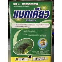 ?โปรโมชั่น แบคเคียว สารกำจัดโรคใบไหม้ โรครากเน่าโคนเน่า สารกลุ่ม28+4(ใหม่ล่าสุด) ราคาถูก? เคียวตัดต้นไม้ เคียวตัดกิ่งไม้ เคียวการเกษตร  เคียวเกี่ยวข้าว