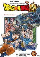 หนังสือ   DRAGON BALL SUPER เล่ม 13