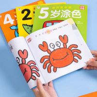 U Colo Book For Kids 2 3 4 5 Years Old Children Graffiti Picture Painting Notebook Toddler Drawing Educational Training  Books