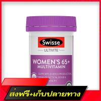 Free Shipping SWISSE ULTIVITE Women’s 65+ Multivitamin 60 Tablets Ship from Bangkok