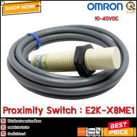 Capacitive Proximity Sensor OMRON E2K-X8ME1