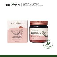 Phutawan Shea Butter Organic 100% เชียร์บัตเตอร์ ออแกนิค 60g