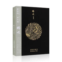 Nicholas Tses non-destructive sound album CD+DVD popular song disc+lyrics album