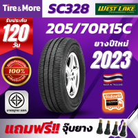 ยางรถยนต์ Westlake 205/70R15C รุ่น SC328 (แถมจุ๊บลม ) ยางเวสเลค ( ปี2023)