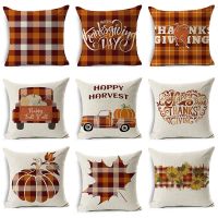 【CW】 New Arrival Thanksgiving Day Pillowcases 45x45cm Pumpkin Leaves Cushion Cover for Sofa Car