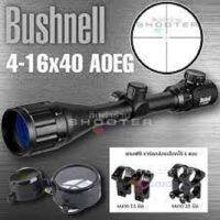 Bushnell 4-16x40 AOE  แบบมีไฟ แดงและเขียว ปรับหลาได้ ฟรีไฟฉายคาดหัว หน้ากว้าง 40 มิลลิเมตร+ฟรีระดับน้ำ