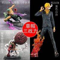 Hot Sales [Straw Hat Tri Force] Fourth-speed Ape King Gun Piece Figure Three Thousand Worlds Zoro Fantasy Sanji is shipped on behalf of