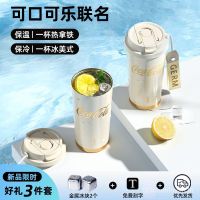 GERM Coca-Cola thermos cup coffee cup girls straw large capacity water Cup Chinese Valentines Day gift ins home TUQXTH