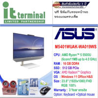 ALL-IN-ONE (ออลอินวัน) ASUS ZEN AIO 24 M5401WUAK-WA019WS