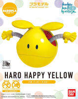 Bandai HAROPLA HARO HAPPY YELLOW 4549660303602 A5