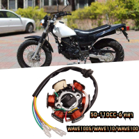 Gaosai 50-110CC-6 คลาสแมกนีโตสเตเตอร์คอยล์ ฟิลคอยล์ มัดไฟ HONDA - WAVE100 W110 100S UBOX NOVA S สตาร์ทเท้า มัดข้าวต้ม เวฟ 110 เวฟ 100 โนว่า อุปกรณ์เสริม ATV Karting