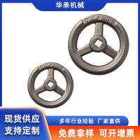 ผู้ผลิตจัดหาล้อเลื่อนสแตนเลส 304 Handwheel วาล์ว Handwheel แบบกลไก Handwheel จานทางทะเล Handwheel เบาและหนัก