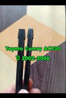 ยางปัดน้ำฝนแบบรีฟิลแท้ตรงรุ่น Toyota Camry ACV30/31 ปี 2002-20076ขนาด 19 นิ้วและ 24 นิ้ว จำนวน 1 คู่