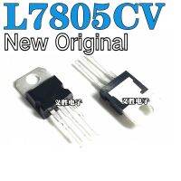 2PCS New Original ST L7805CV L7805 1.5A/5V Three-terminal Regulator Tube Straight Plug Transistor TO-220