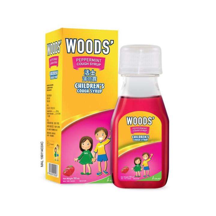 Woods’ Children Cough Syrup (50ML) Lazada