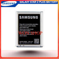 แบตเตอรี่ Samsung Galaxy Star 2 Plus G130 รุ่น EB-BG130ABE (1300mAh) แบตแท้