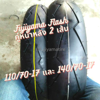 ยาง FUJIYAMA ชุดคู่หน้าหลัง 2 เส้น ขนาด 110/70-17 และ 140/70-17 สำหรับ R15 R3 NINJA MSLAZ ลาย Flash หนึบเกาะถนน เข้าโค้งดีเยี่ยม มั่นใจทุกถนน ใส่แล้วหล่อเลย