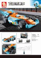 ProudNada Toys ของเล่นเด็ก ตัวต่อเลโก้ เลโก้ รถแข่ง Sluban RACING TEAM 210 PCS B0763