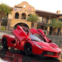 โมเดลรถสปอร์ตอัลลอย1: 32 Ferraris Laferrari ของเล่นโลหะโมเดลรถของเล่นเด็กของขวัญ