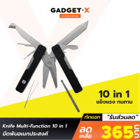 [เหลือ 365บ.ทักแชท] Huohou Knife Multi-Function 10 in 1 มีดพับ มีดพก มีดพับอเนกประสงค์ กรรไกร ไขควง ที่เปิดขวด ไม้แคะหู ที่ตะไบเล็บ แบบพกพา เข็มจิ้มซิม