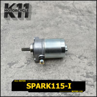 (SPARK115-I) ไดสตาร์ทเดิม spark 115 i มอเตอร์สตาร์ท สปาร์ค 115 ไอ